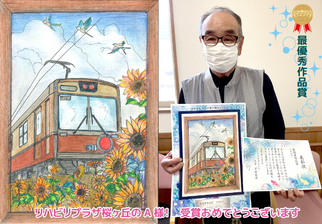 第3回塗り絵　パート２④